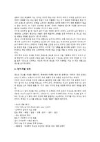 [삼양 라면][농심 새우깡][오뚜기 마요네즈][롯데제과 제크][CJ제일제당 해찬들 태양초고추장]삼양 라면, 농심 새우깡, 오뚜기 마요네즈, 롯데제과 제크, CJ제일제당 해찬들 태양초고추장, CJ제일제당 다시다-6