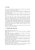 [삼양 라면][농심 새우깡][오뚜기 마요네즈][롯데제과 제크][CJ제일제당 해찬들 태양초고추장]삼양 라면, 농심 새우깡, 오뚜기 마요네즈, 롯데제과 제크, CJ제일제당 해찬들 태양초고추장, CJ제일제당 다시다-8