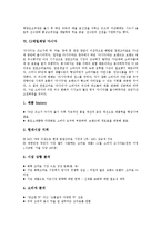 [삼양 라면][농심 새우깡][오뚜기 마요네즈][롯데제과 제크][CJ제일제당 해찬들 태양초고추장]삼양 라면, 농심 새우깡, 오뚜기 마요네즈, 롯데제과 제크, CJ제일제당 해찬들 태양초고추장, CJ제일제당 다시다-9