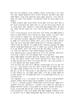 [세븐일레븐][세븐일레븐 기본자세][세븐일레븐 경영원칙][세븐일레븐 서비스업무][세븐일레븐 물류 전략]세븐일레븐의 기본자세, 세븐일레븐의 경영원칙, 세븐일레븐의 서비스업무, 세븐일레븐의 물류 전략-7