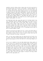 [소믈리에][소물리에][소믈리에 유래][소믈리에 준비][소믈리에 대회][소믈리에 조건]소믈리에(소물리에)의 유래, 소믈리에(소물리에)의 준비, 소믈리에(소물리에)의 대회, 소믈리에(소물리에)의 조건 분석-3