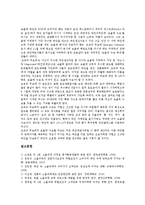 [소믈리에][소물리에][소믈리에 유래][소믈리에 준비][소믈리에 대회][소믈리에 조건]소믈리에(소물리에)의 유래, 소믈리에(소물리에)의 준비, 소믈리에(소물리에)의 대회, 소믈리에(소물리에)의 조건 분석-5