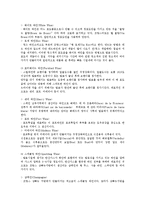 [술][주류][술 와인][술 브랜디][술 보드카][술 진][음주]술(주류) 와인, 술(주류) 브랜디, 술(주류) 보드카, 술(주류) 진 분석(술, 주류, 술 와인, 술 브랜디, 술 보드카, 술 진, 와인, 브랜디, 보드카, 진, 음주)-3