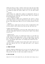 [술][주류][술 와인][술 브랜디][술 보드카][술 진][음주]술(주류) 와인, 술(주류) 브랜디, 술(주류) 보드카, 술(주류) 진 분석(술, 주류, 술 와인, 술 브랜디, 술 보드카, 술 진, 와인, 브랜디, 보드카, 진, 음주)-4