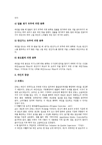 [술][주류][술 와인][술 브랜디][술 보드카][술 진][음주]술(주류) 와인, 술(주류) 브랜디, 술(주류) 보드카, 술(주류) 진 분석(술, 주류, 술 와인, 술 브랜디, 술 보드카, 술 진, 와인, 브랜디, 보드카, 진, 음주)-5