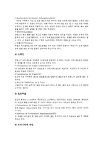 [술][주류][술 와인][술 브랜디][술 보드카][술 진][음주]술(주류) 와인, 술(주류) 브랜디, 술(주류) 보드카, 술(주류) 진 분석(술, 주류, 술 와인, 술 브랜디, 술 보드카, 술 진, 와인, 브랜디, 보드카, 진, 음주)-7