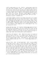 [신한카드][LG카드][LG캐피탈][삼성카드][삼성생명][KDB생명][아메리칸 익스프레스][푸르덴셜]신한카드(LG카드, LG캐피탈), 삼성카드, 삼성생명, KDB생명(금호생명), 아메리칸 익스프레스, 푸르덴셜 분석-5