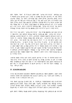 [신한카드][LG카드][LG캐피탈][삼성카드][삼성생명][KDB생명][아메리칸 익스프레스][푸르덴셜]신한카드(LG카드, LG캐피탈), 삼성카드, 삼성생명, KDB생명(금호생명), 아메리칸 익스프레스, 푸르덴셜 분석-6