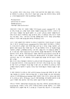 [신한카드][LG카드][LG캐피탈][삼성카드][삼성생명][KDB생명][아메리칸 익스프레스][푸르덴셜]신한카드(LG카드, LG캐피탈), 삼성카드, 삼성생명, KDB생명(금호생명), 아메리칸 익스프레스, 푸르덴셜 분석-8