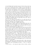 [어니스트 러더퍼드][어니스트 러더퍼드 연혁][어니스트 러더퍼드 연구][어니스트 러더퍼드 핵원자]어니스트 러더퍼드의 연혁, 어니스트 러더퍼드의 연구, 어니스트 러더퍼드의 업적, 어니스트 러더퍼드의 핵원자-3