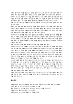[어니스트 러더퍼드][어니스트 러더퍼드 연혁][어니스트 러더퍼드 연구][어니스트 러더퍼드 핵원자]어니스트 러더퍼드의 연혁, 어니스트 러더퍼드의 연구, 어니스트 러더퍼드의 업적, 어니스트 러더퍼드의 핵원자-5