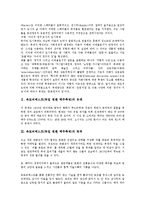 [축제]옥토버페스트(독일 뮌헨 맥주축제)의 유래, 목적, 옥토버페스트(독일 뮌헨 맥주축제)의 개회, 옥토버페스트(독일 뮌헨 맥주축제)의 통계지표, 옥토버페스트(독일 뮌헨 맥주축제)의 주요프로그램 분석-3