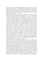 [전자상거래]전자상거래(EC) 창업의 성격, 전자상거래(EC) 창업의 의의, 전자상거래(EC) 창업의 이점, 전자상거래(EC) 창업의 절차, 전자상거래(EC) 창업의 정보기술, 전자상거래(EC) 창업의 고려사항 분석-3