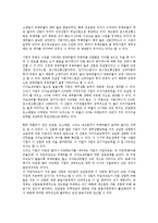 [제조기업][제조업][안정성]제조기업(제조업)의 안정성, 제조기업(제조업)의 노동생산성, 제조기업(제조업)의 수익성, 제조기업(제조업)의 효율성, 제조기업(제조업)의 채산성, 제조기업(제조업)의 생산유연성 분석-4