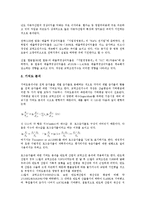 [제조기업][제조업][안정성]제조기업(제조업)의 안정성, 제조기업(제조업)의 노동생산성, 제조기업(제조업)의 수익성, 제조기업(제조업)의 효율성, 제조기업(제조업)의 채산성, 제조기업(제조업)의 생산유연성 분석-14