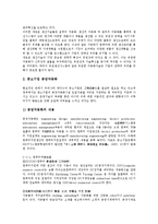 [제조기업][제조업][안정성]제조기업(제조업)의 안정성, 제조기업(제조업)의 노동생산성, 제조기업(제조업)의 수익성, 제조기업(제조업)의 효율성, 제조기업(제조업)의 채산성, 제조기업(제조업)의 생산유연성 분석-16