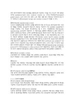 [제조기업][제조업][안정성]제조기업(제조업)의 안정성, 제조기업(제조업)의 노동생산성, 제조기업(제조업)의 수익성, 제조기업(제조업)의 효율성, 제조기업(제조업)의 채산성, 제조기업(제조업)의 생산유연성 분석-17
