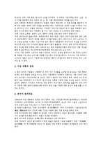 [중소기업][기업][중국 중소기업][한국 중소기업][일본 중소기업][대만 중소기업][이탈리아 중소기업]중국 중소기업, 한국 중소기업, 일본 중소기업, 대만 중소기업, 이탈리아(이태리) 중소기업, 벨기에 중소기업-3