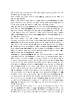 [중소기업][기업][중국 중소기업][한국 중소기업][일본 중소기업][대만 중소기업][이탈리아 중소기업]중국 중소기업, 한국 중소기업, 일본 중소기업, 대만 중소기업, 이탈리아(이태리) 중소기업, 벨기에 중소기업-4