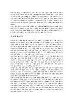 [중소기업][기업][중국 중소기업][한국 중소기업][일본 중소기업][대만 중소기업][이탈리아 중소기업]중국 중소기업, 한국 중소기업, 일본 중소기업, 대만 중소기업, 이탈리아(이태리) 중소기업, 벨기에 중소기업-5