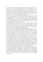 [중소기업][기업][중국 중소기업][한국 중소기업][일본 중소기업][대만 중소기업][이탈리아 중소기업]중국 중소기업, 한국 중소기업, 일본 중소기업, 대만 중소기업, 이탈리아(이태리) 중소기업, 벨기에 중소기업-6