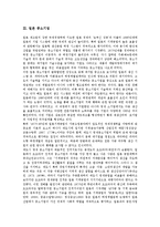 [중소기업][기업][중국 중소기업][한국 중소기업][일본 중소기업][대만 중소기업][이탈리아 중소기업]중국 중소기업, 한국 중소기업, 일본 중소기업, 대만 중소기업, 이탈리아(이태리) 중소기업, 벨기에 중소기업-7