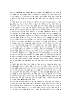 [중소기업][기업][중국 중소기업][한국 중소기업][일본 중소기업][대만 중소기업][이탈리아 중소기업]중국 중소기업, 한국 중소기업, 일본 중소기업, 대만 중소기업, 이탈리아(이태리) 중소기업, 벨기에 중소기업-9