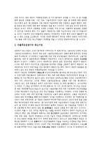 [중소기업][기업][중국 중소기업][한국 중소기업][일본 중소기업][대만 중소기업][이탈리아 중소기업]중국 중소기업, 한국 중소기업, 일본 중소기업, 대만 중소기업, 이탈리아(이태리) 중소기업, 벨기에 중소기업-10