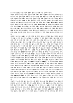 [중소기업][기업][중국 중소기업][한국 중소기업][일본 중소기업][대만 중소기업][이탈리아 중소기업]중국 중소기업, 한국 중소기업, 일본 중소기업, 대만 중소기업, 이탈리아(이태리) 중소기업, 벨기에 중소기업-11