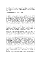 [중소기업][기업][중국 중소기업][한국 중소기업][일본 중소기업][대만 중소기업][이탈리아 중소기업]중국 중소기업, 한국 중소기업, 일본 중소기업, 대만 중소기업, 이탈리아(이태리) 중소기업, 벨기에 중소기업-12