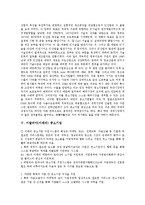 [중소기업][기업][중국 중소기업][한국 중소기업][일본 중소기업][대만 중소기업][이탈리아 중소기업]중국 중소기업, 한국 중소기업, 일본 중소기업, 대만 중소기업, 이탈리아(이태리) 중소기업, 벨기에 중소기업-13