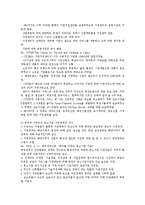 [중소기업][기업][중국 중소기업][한국 중소기업][일본 중소기업][대만 중소기업][이탈리아 중소기업]중국 중소기업, 한국 중소기업, 일본 중소기업, 대만 중소기업, 이탈리아(이태리) 중소기업, 벨기에 중소기업-15
