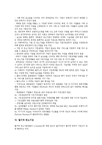 [중소기업][기업][중국 중소기업][한국 중소기업][일본 중소기업][대만 중소기업][이탈리아 중소기업]중국 중소기업, 한국 중소기업, 일본 중소기업, 대만 중소기업, 이탈리아(이태리) 중소기업, 벨기에 중소기업-16