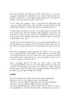 [중소기업][기업][중국 중소기업][한국 중소기업][일본 중소기업][대만 중소기업][이탈리아 중소기업]중국 중소기업, 한국 중소기업, 일본 중소기업, 대만 중소기업, 이탈리아(이태리) 중소기업, 벨기에 중소기업-17