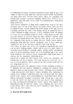 [중소기업 사업][중소기업][사업][직업능력개발사업]중소기업 직업능력개발사업, 중소기업 복지시설융자사업, 중소기업 공동브랜드사업, 중소기업 기술혁신사업, 중소기업 기술지도사업, 중소기업 기술지원사업-3