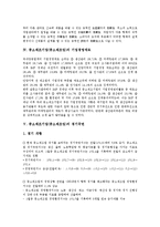 중소제조기업(중소제조업) 분류, 생산유연성, 중소제조기업(중소제조업) 기업경영애로, 경기국면, 중소제조기업(중소제조업) 설비투자, 중소제조기업(중소제조업) 생산전략, 중소제조기업(중소제조업) 경영 과제-5