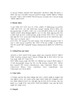 [칵테일][술][주류][칵테일 개념][칵테일 역사][칵테일 종류][칵테일 어원][칵테일 에티켓]칵테일의 개념, 칵테일의 역사, 칵테일의 종류, 칵테일의 어원, 칵테일의 에티켓 분석(칵테일, 술, 주류, 칵테일 개념)-4