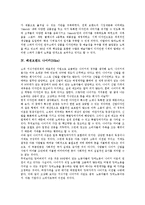 패션브랜드 구찌(Gucci), 패션브랜드 베네통, 패션브랜드 스와치(Swatch), 패션브랜드 나이키(Nike), 패션브랜드 루이비통(루이뷔통), 패션브랜드 샤넬(Chanel), 패션브랜드 리바이스, 패션브랜드 빈폴-10