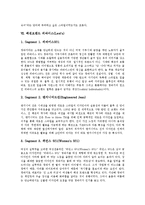 패션브랜드 구찌(Gucci), 패션브랜드 베네통, 패션브랜드 스와치(Swatch), 패션브랜드 나이키(Nike), 패션브랜드 루이비통(루이뷔통), 패션브랜드 샤넬(Chanel), 패션브랜드 리바이스, 패션브랜드 빈폴-12