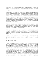 [패스트푸드점][롯데리아][크라운베이커리][맥도날드][뚜레쥬르][피자헛]패스트푸드점 롯데리아, 패스트푸드점 크라운베이커리, 패스트푸드점 맥도날드, 패스트푸드점 뚜레쥬르, 패스트푸드점 피자헛 분석-9