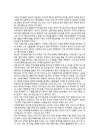[풍산그룹][풍산기업][거평그룹][거평기업][통일그룹][스칸디아그룹][농심그룹]풍산그룹(풍산기업), 거평그룹(거평기업), 통일그룹(통일기업), 스칸디아그룹(스칸디아기업), 농심그룹(농심기업) 분석-2