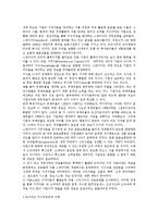 [풍산그룹][풍산기업][거평그룹][거평기업][통일그룹][스칸디아그룹][농심그룹]풍산그룹(풍산기업), 거평그룹(거평기업), 통일그룹(통일기업), 스칸디아그룹(스칸디아기업), 농심그룹(농심기업) 분석-5