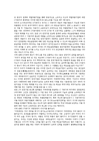 하청형 중소기업(중소하도급기업)의 특징, 발전단계, 하청형 중소기업(중소하도급기업)의 직접지급, 자동차부품업체, 하청형 중소기업(중소하도급기업)의 거래위험, 하청형 중소기업(중소하도급기업)의 전략 분석-6