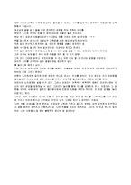 정신분석, 영유아 보육과 교육에 관한 다양한 교육철학자들에 관하여 수업을 듣고 계십니다.-5