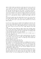 [제조업][제조기업][한국 제조기업][미국 제조기업][중국 제조기업]한국의 제조업(제조기업), 미국의 제조업(제조기업), 중국의 제조업(제조기업), 일본의 제조업(제조기업), 호주의 제조업(제조기업) 분석-5
