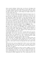 [제조업][제조기업][한국 제조기업][미국 제조기업][중국 제조기업]한국의 제조업(제조기업), 미국의 제조업(제조기업), 중국의 제조업(제조기업), 일본의 제조업(제조기업), 호주의 제조업(제조기업) 분석-7