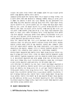 [제조업][제조기업][한국 제조기업][미국 제조기업][중국 제조기업]한국의 제조업(제조기업), 미국의 제조업(제조기업), 중국의 제조업(제조기업), 일본의 제조업(제조기업), 호주의 제조업(제조기업) 분석-8