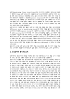 [제조업][제조기업][한국 제조기업][미국 제조기업][중국 제조기업]한국의 제조업(제조기업), 미국의 제조업(제조기업), 중국의 제조업(제조기업), 일본의 제조업(제조기업), 호주의 제조업(제조기업) 분석-9