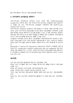 [제조업][제조기업][한국 제조기업][미국 제조기업][중국 제조기업]한국의 제조업(제조기업), 미국의 제조업(제조기업), 중국의 제조업(제조기업), 일본의 제조업(제조기업), 호주의 제조업(제조기업) 분석-11