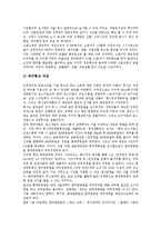 [중공업][현대중공업][현대삼호중공업][한라중공업][두산중공업][두산인프라코어][대우중공업]현대중공업, 현대삼호중공업(한라중공업), 두산중공업, 두산인프라코어(대우중공업)(중공업, 현대중공업, 두산중공업)-4